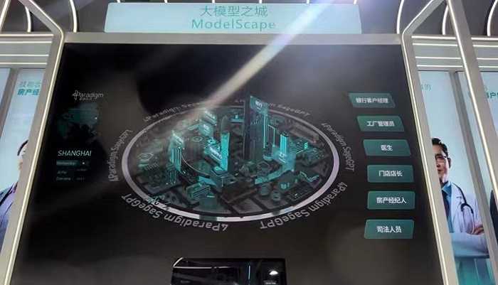 港股回暖！黄金股、科网股爆发AI大模型回落智谱大跌超20％(图1)