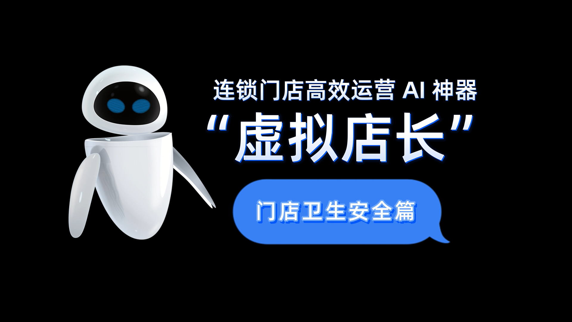 PA视讯中国股份有限公司人力资源管理系统选型与实施全攻略：一体化HRM系统功能解析与i人事数字化实践(图1)