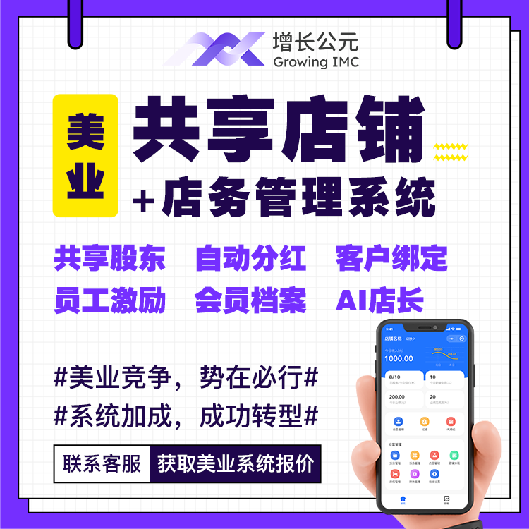 PA视讯在线即在场智爱客AI让老板告别忙、茫、盲(图1)