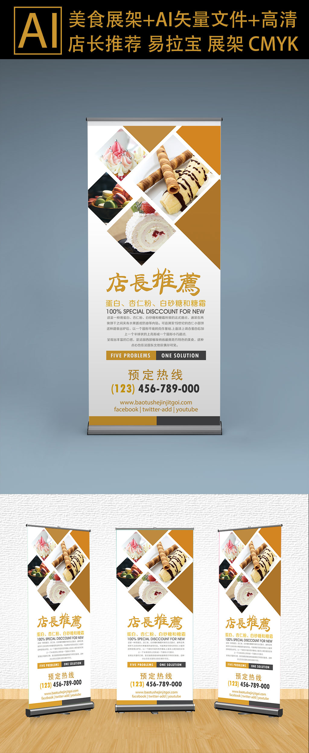 2026全球卤味连锁行业：热卤新风口的爆