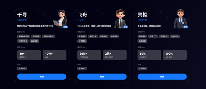 点外卖不再开盲盒京东外卖升级AI明厨亮灶(图1)