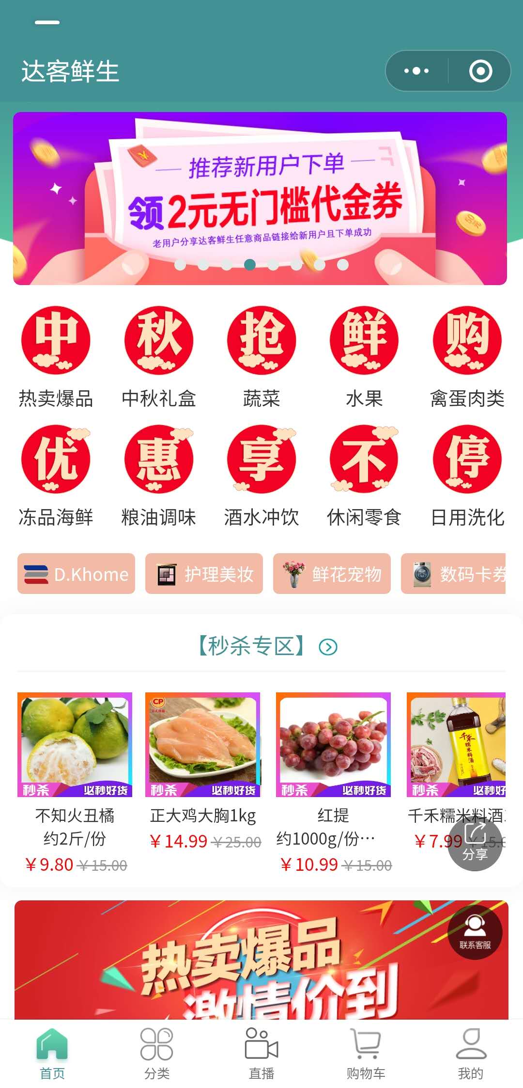 滴普科技携手华为云共推DeepWorks云化落地(图1)