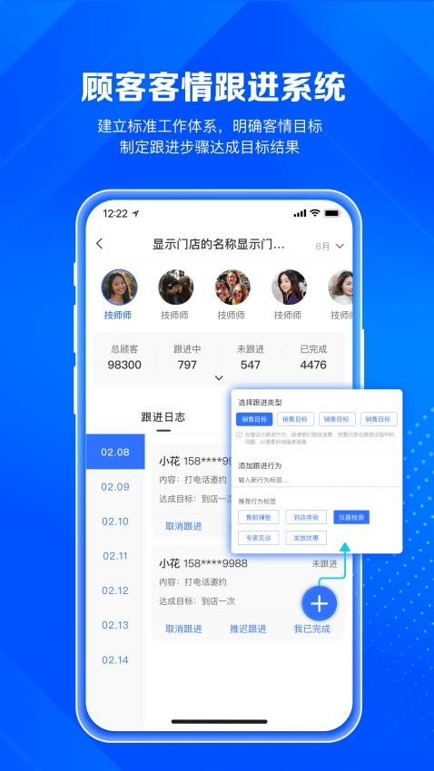 PA视讯厦门开展消防安全集中夜查行动(图1)